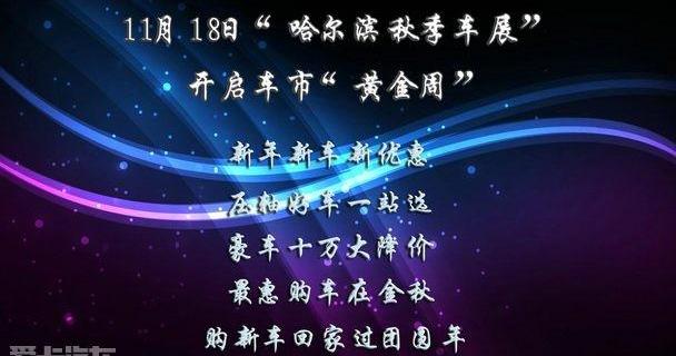 缤智,昂科威,林肯,奥迪,本田