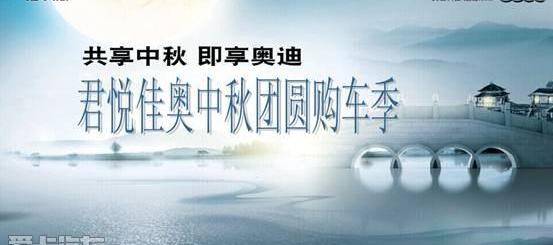 奥迪,奥迪A6L,奥迪A4L,奥迪Q3,奥迪A6