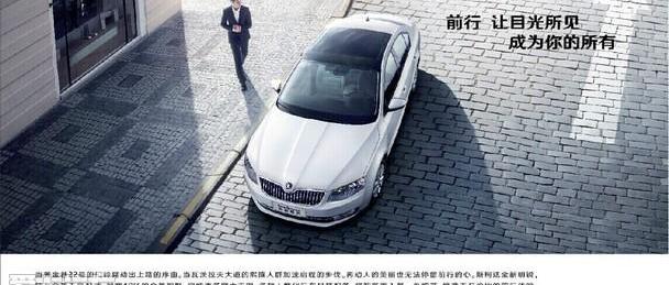 明锐,速腾,奔驰,高尔夫,大众