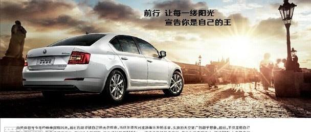 明锐,速腾,奔驰,高尔夫,大众