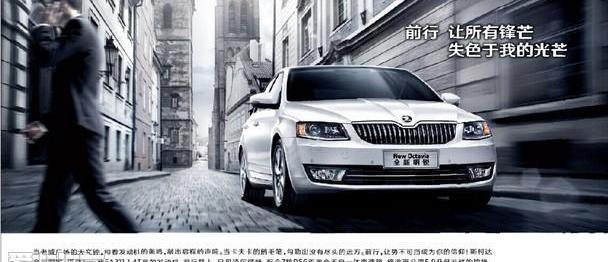 明锐,速腾,奔驰,高尔夫,大众