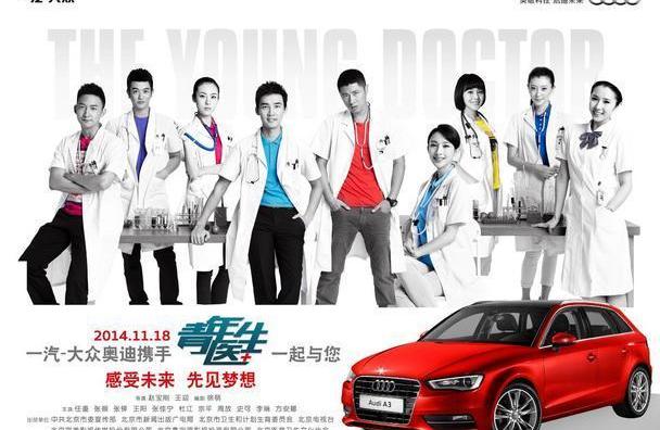 奥迪,大众,一汽,奥迪A3,理念