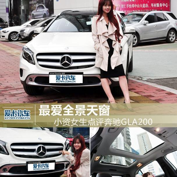 奔驰,奔驰GLA,奥迪,奥迪Q3,宝马