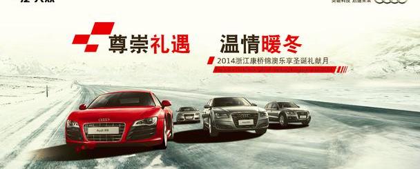 奥迪,理念,777,奥迪A6L,奥迪Q3