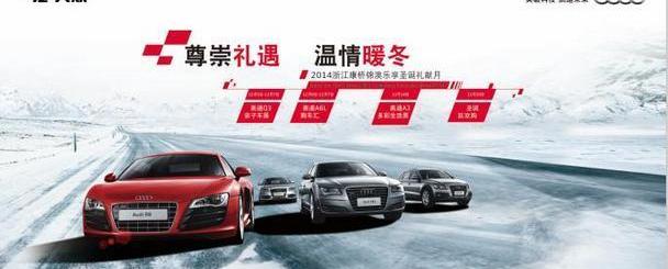 奥迪,理念,777,奥迪A6L,奥迪Q3