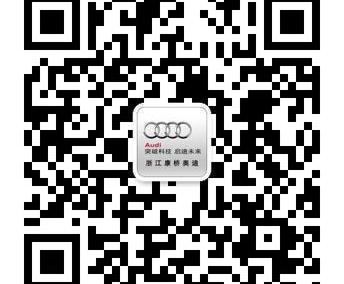 奥迪,理念,777,奥迪A6L,奥迪Q3