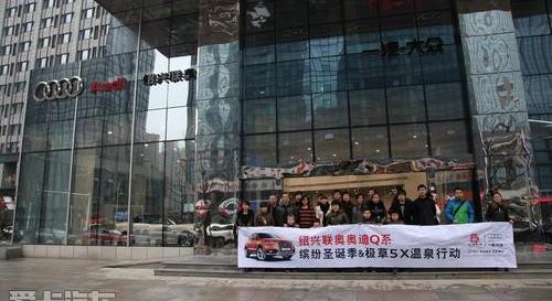 奥迪,奥迪Q3,大众,一汽,奥迪A6L