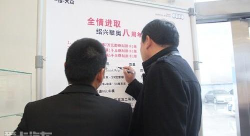 奥迪,奥迪Q3,大众,一汽,奥迪A6L