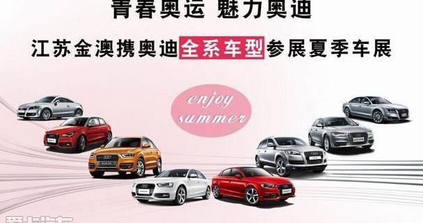 奥迪,奥迪A6L,奥迪A4L,奥迪Q3,奥迪A6