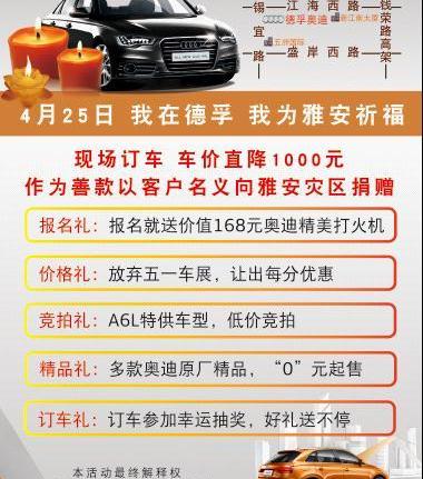 奥迪,奥迪Q3,钢铁侠,一汽,大众