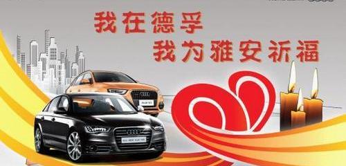 奥迪,奥迪Q3,钢铁侠,一汽,大众