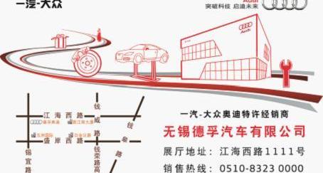 奥迪,奥迪Q3,钢铁侠,一汽,大众