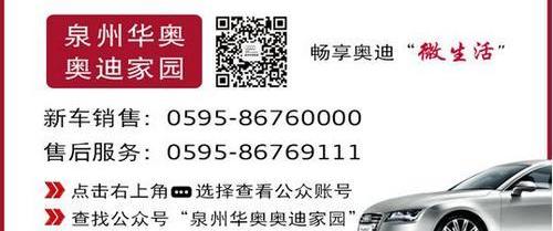 奥迪,奥迪Q3