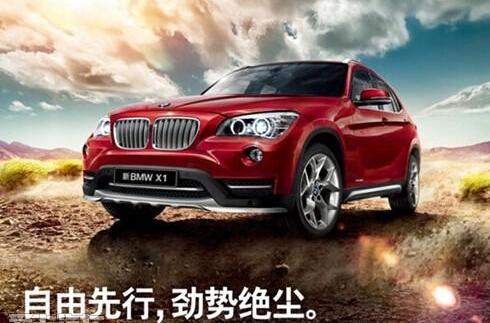 奥迪,奥迪Q3,宝马,现代