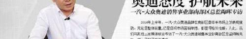 奥迪,奥迪A6L,奥迪A6,奥迪A8,大众