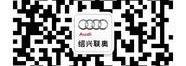 奥迪,奥迪Q3,大众,一汽,理念