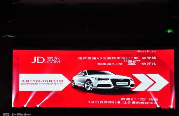 奥迪,奥迪A3,圆梦,北京,奥迪Q3