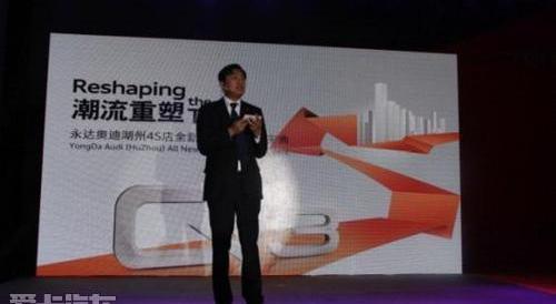 奥迪,奥迪Q3,大众,一汽,理念
