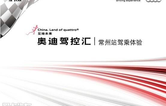 奥迪,大众,一汽,奥迪Q3,奥迪A3