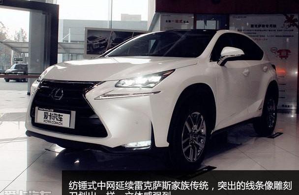雷克萨斯,雷克萨斯NX
