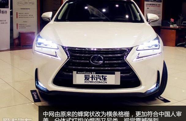 雷克萨斯,雷克萨斯NX