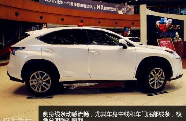 雷克萨斯,雷克萨斯NX