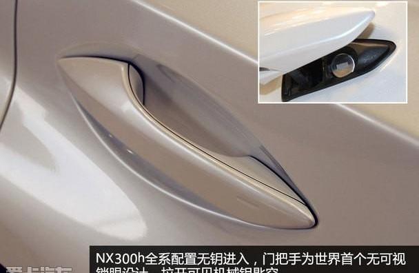 雷克萨斯,雷克萨斯NX