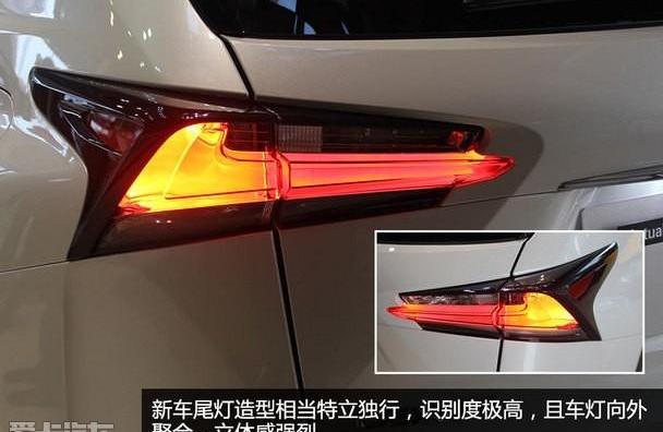 雷克萨斯,雷克萨斯NX