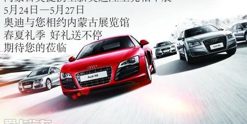 奥迪,奥迪Q3,奥迪Q7,777