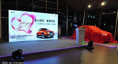 奥迪,奥迪Q3,理念
