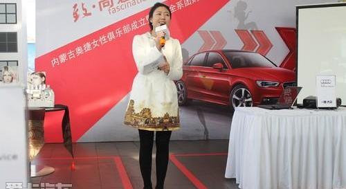 奥迪,奥迪Q3,曼