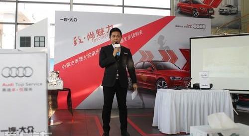 奥迪,奥迪Q3,曼