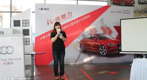 奥迪,奥迪Q3,曼