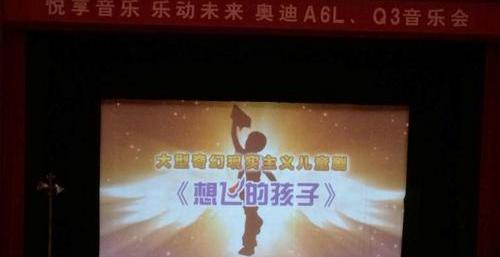 奥迪,奥迪Q3,奥迪A6L,奥迪A6,北京