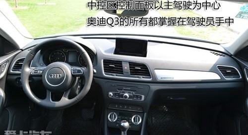 奥迪,奥迪Q3,大众,一汽