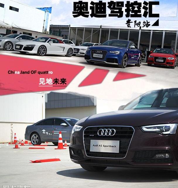 奥迪,奥迪A6L,奥迪A4L,奥迪A5,奥迪Q3
