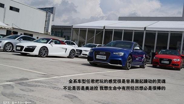 奥迪,奥迪A6L,奥迪A4L,奥迪A5,奥迪Q3