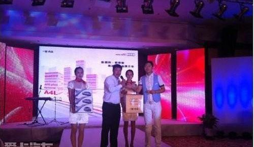 奥迪,奥迪Q3,奥迪A4L