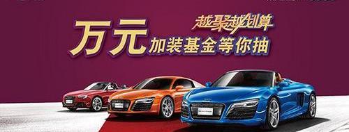 奥迪,奥迪Q3