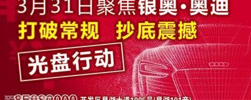 奥迪,奥迪Q3