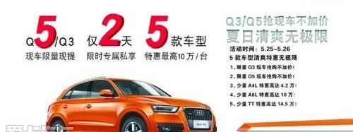 奥迪,奥迪Q3,奥迪A6L,奥迪A6,理念