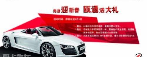 奥迪,奥迪Q3,777,奔驰,宝马