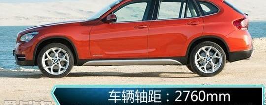 宝马,宝马X1,奥迪,奥迪Q3,DS