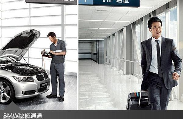 宝马,宝马X1,奥迪,奥迪Q3,DS