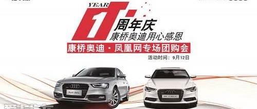 奥迪,奥迪Q3,奥迪A6,理念,777