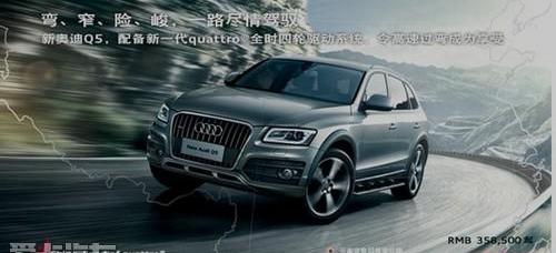 奥迪,奥迪Q3,奥迪A6L,奥迪A6,大众