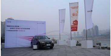 奥迪,奥迪Q3,MINI