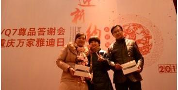 奥迪,奥迪Q3,MINI