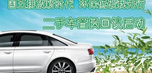 奥迪,奥迪Q3,博瑞,北京,奥迪A6L