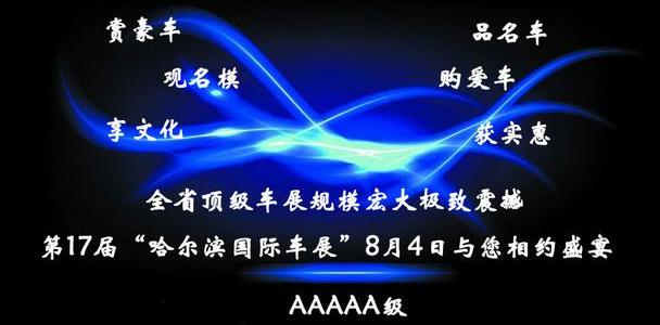 奥迪,奔驰,宝马,捷豹,奥迪Q3